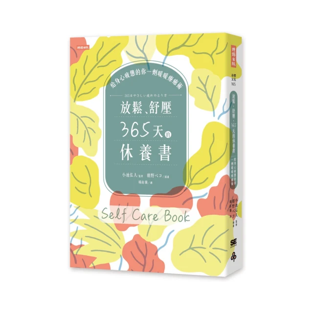 365天的塔羅魔法牌陣【金石堂】 歷史價格詳細信息