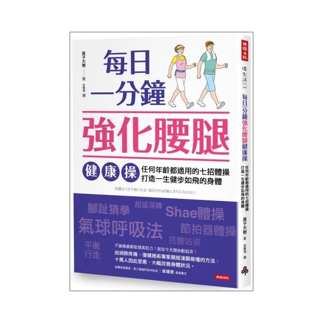 任何年齡都美麗：活在當齡，比追求青春更閃耀 歷史價格詳細信息