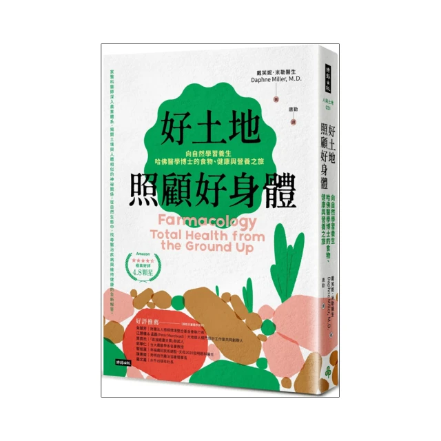 （新裝版）哈佛醫師的荷爾蒙抗老法則 歷史價格詳細信息