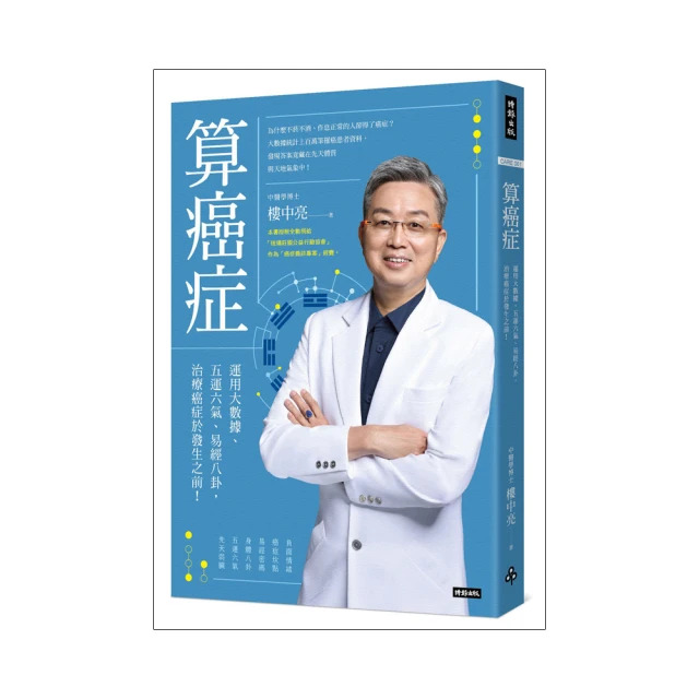 八卦象數療法念數字治病視頻教程中醫視頻教程中醫綜合U盤視頻 歷史價格詳細信息