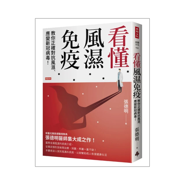 對新型冠狀病毒肺炎說「不」 趙靜 孫斌 上海市女醫師協會 編 9787309148626 【台灣高教簡體書】 歷史價格詳細信息