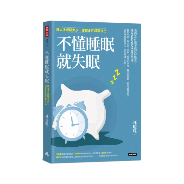 不懂引導問話術，主管自己累成渣：三明治主管必學88個「暗示提問技術」，部屬主動把事完成！ 歷史價格詳細信息