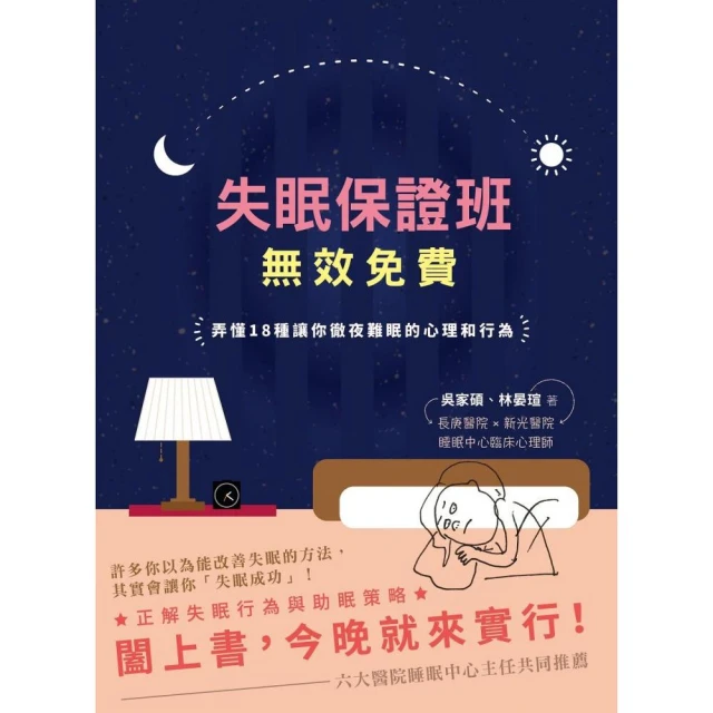 徹夜的高潮邀約 (1~2)｜尖端 歷史價格詳細信息