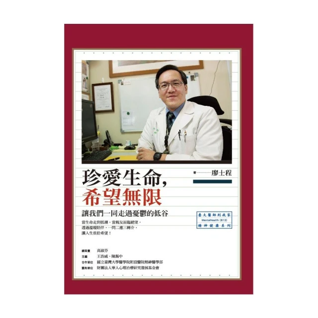 我們一同走走看 : 姚一葦劇作五種 歷史價格詳細信息