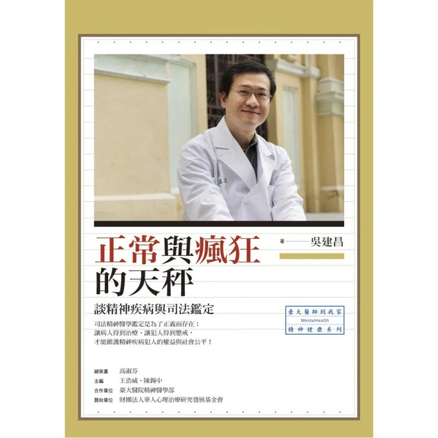 瘋狂與深情：艾倫．瑞克曼日記絮語（「石內卜教授」唯一私人日記出版！一窺其螢光幕後最真實的日常）/艾倫．泰勒,艾倫．瑞克曼【城邦讀書花園】 歷史價格詳細信息