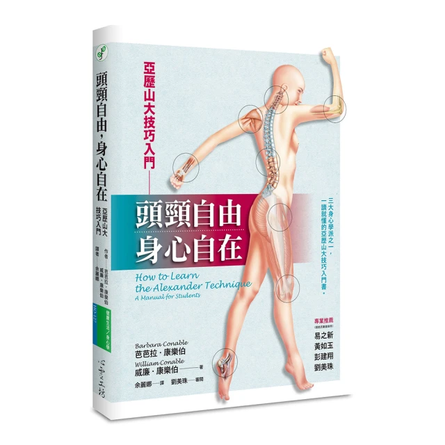 頭頸及甲狀腺外科簡明實用指南 (英)尼拉吉.塞西 (英)R 9787559130495 【台灣高等教育出版社】 歷史價格詳細信息