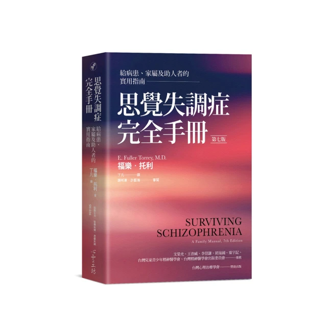 病毒完全圖鑑：你必須知道的101種病毒的構造、流行史與驚人多樣性 歷史價格詳細信息