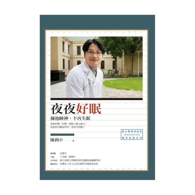 夜夜好眠超大空間蒙古包大方頂防蚊蚊帳 (雙人/加大均一價/防蚊/蒙古包/防蚊子/好睡覺) 歷史價格詳細信息