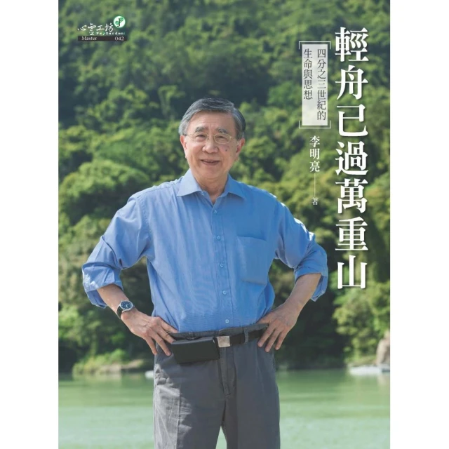 《輕舟》桃色機密(全1冊)麥克.克萊頓【頭大大-影視小說】甲09◎BB7 歷史價格詳細信息