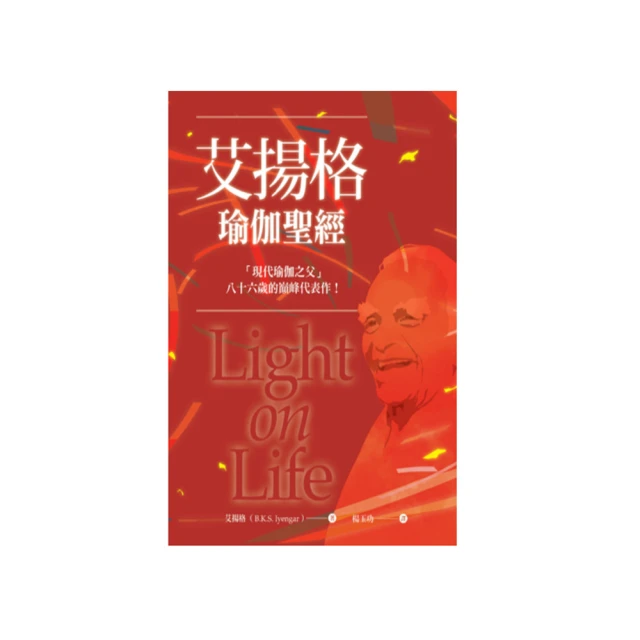 艾揚格瑜伽毯子瑜珈輔具休息術毛毯冥想毯瑜伽墊防滑鋪巾布毯蓋毯 歷史價格詳細信息