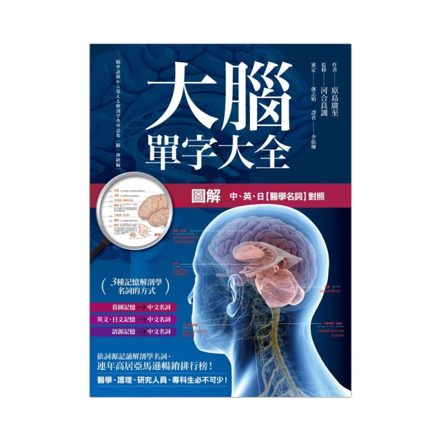 大腦解鎖：史丹佛頂尖學者裘．波勒以最新腦科學推動學習革命 歷史價格詳細信息
