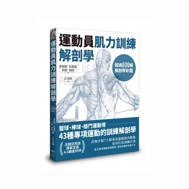 運動員雕塑體育公園綠化帶跑步騎自行車打球人物造型擺件牌坊 歷史價格詳細信息