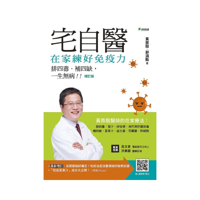 宅在家 多自在：從今天起 過簡單的自在生活 歷史價格詳細信息