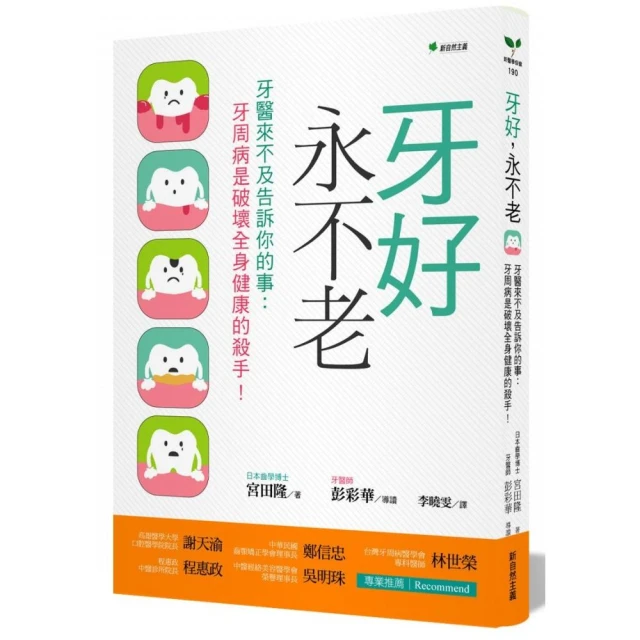 老牙 手環 方鐲 ～友人託售 歷史價格詳細信息