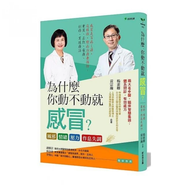 為什麼你不敢面對真實的自己？（二版）：停止內疚、恐懼，別再製造藉口，過你[二手書_近全新]3491 TAAZE讀冊生活 歷史價格詳細信息