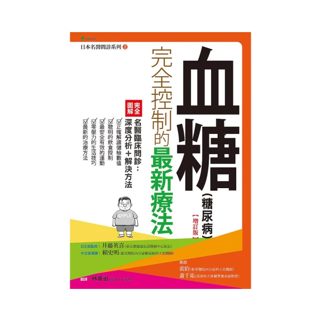 糖尿病讓血糖降下來乾貨分享 歷史價格詳細信息