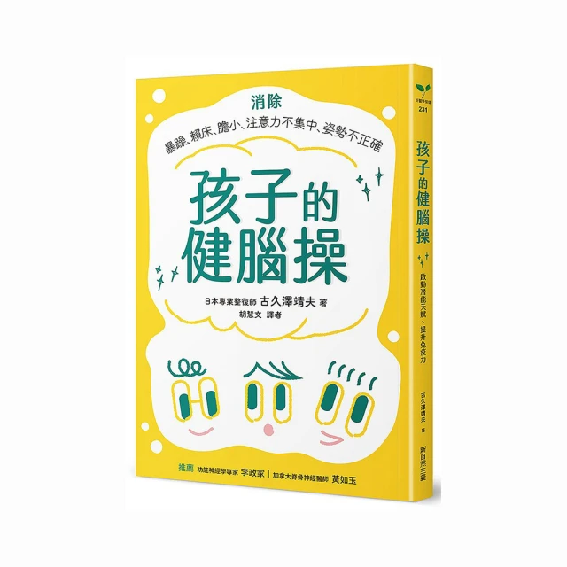 啓動潛能之鑰 西瓦心靈術 泰格 鮑威爾 世茂 (2) 歷史價格詳細信息