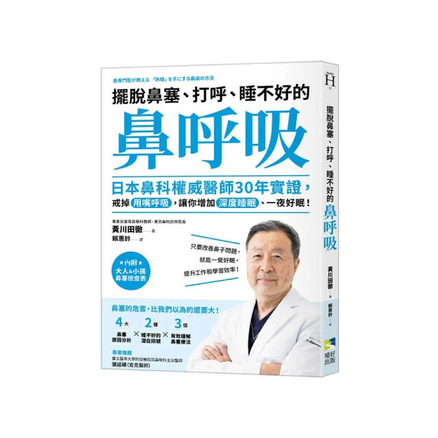 深度睡眠的神奇眠襪：手足冰冷最適用《新絲路》 歷史價格詳細信息