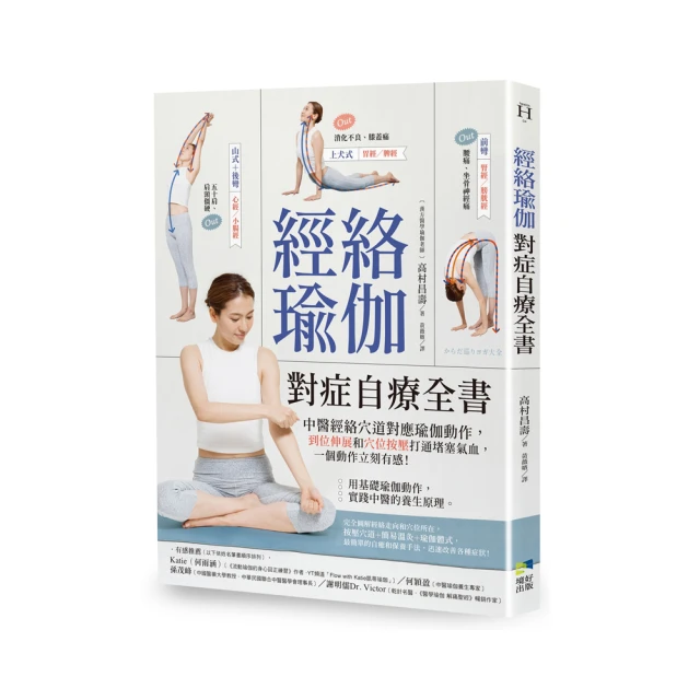 自療書︰人生最重要的事，就是完成自己的成長[二手書_良好]4862 TAAZE讀冊生活 歷史價格詳細信息