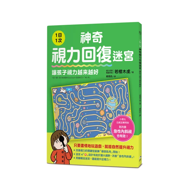 【孩子國】神奇塗鴉水畫布/魔法水畫冊(附水畫筆一支/隨機出貨) 歷史價格詳細信息