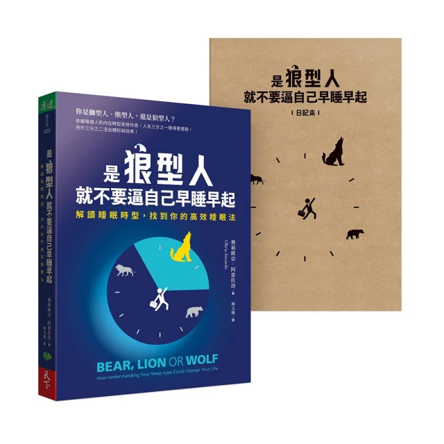 【自然時記】好食成雙堅果派對禮盒(無籽葡萄乾/綜合堅果/養生四寶堅果)2盒組 歷史價格詳細信息