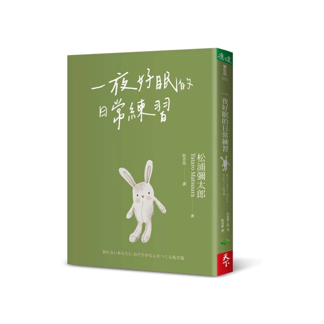 一夜好眠複方精油 10ml 【艾薇丹有機精油】羅馬洋甘菊  快樂鼠尾草  真正薰衣草 (效期2025/10/20) 歷史價格詳細信息