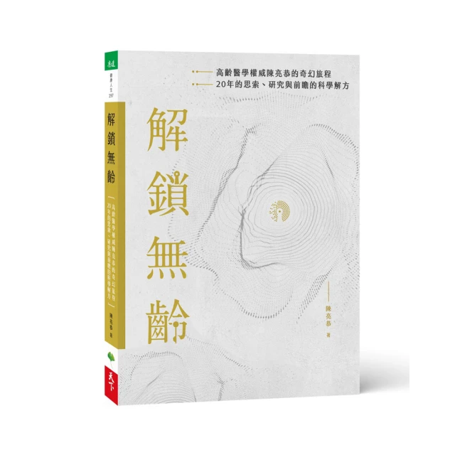解鎖塔羅,贈中文翻譯｜Keymaster Tarot,精緻金箔印製,進入靈魂深處探索慾望與知識【左西購物網】 歷史價格詳細信息