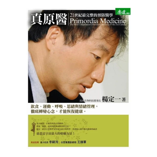 21世紀最新日漢雙解辭典/楊詘人 文鶴書店 Crane Publishing 歷史價格詳細信息