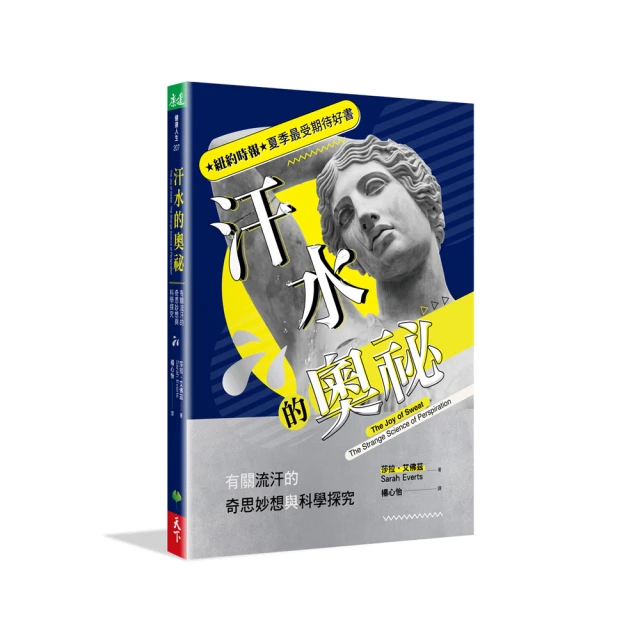 科技的奧祕：從螺絲釘到機器人的原理大透視 歷史價格詳細信息