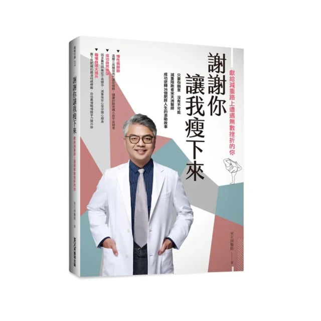 謝謝你來當我的寶貝（10萬冊紀念版）【城邦讀書花園】 歷史價格詳細信息