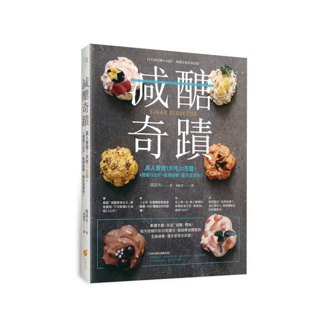 1天20分鐘．在家學瑜伽：全圖解×32種實用瑜伽姿勢 歷史價格詳細信息