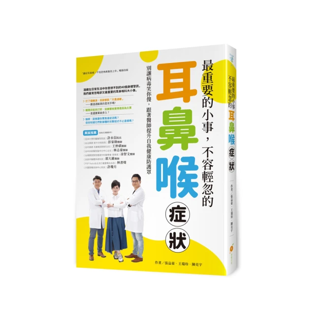 跟著護理師媽媽輕鬆育嬰【金石堂】 歷史價格詳細信息