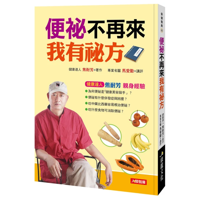我來決定誰留下  誰慢走不送：冷眼網紅的人際溝通教科書，以獨到的見解，指[二手書_近全新]2218 TAAZE讀冊生活 歷史價格詳細信息