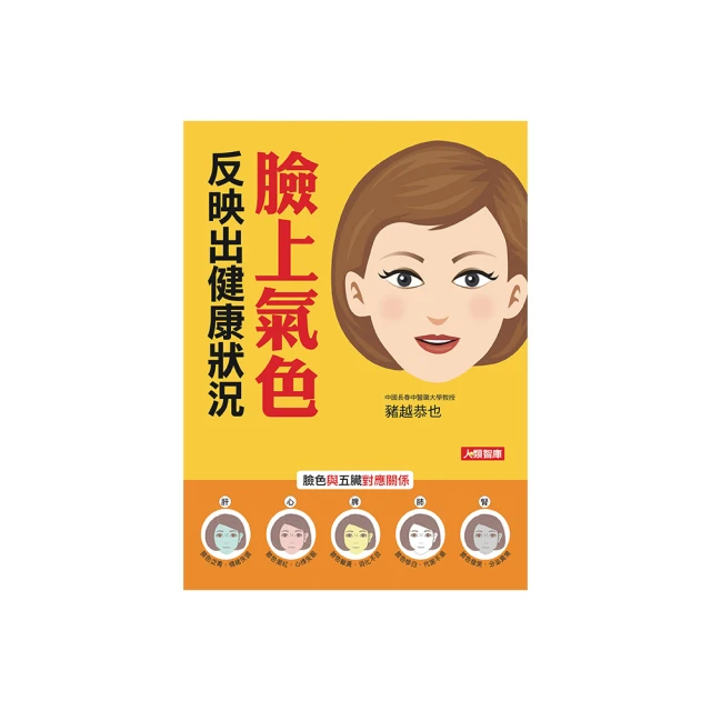 人類-人氣恐龍大集合-小恐龍繪本2(6書套裝) 歷史價格詳細信息