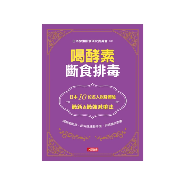 《智庫》瑪雅(全1冊)喬斯坦.賈德【頭大大-奇幻小說】乙01◎DH2 歷史價格詳細信息
