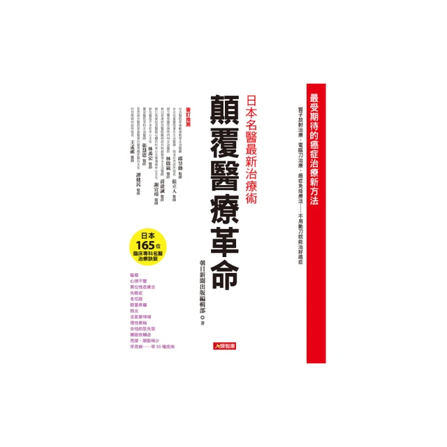 【人類智庫】日日蔬食、健康100分–降脂美肌、排毒防癌、預防三高(舒食誌) 歷史價格詳細信息