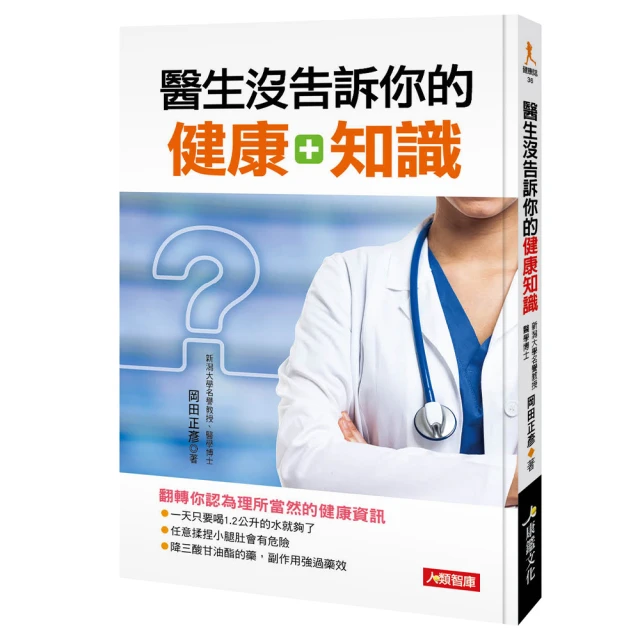 【人類智庫】坐月子一定要吃得營養–滋補佳餚、坐月子必備指南！(食物醫生) 歷史價格詳細信息