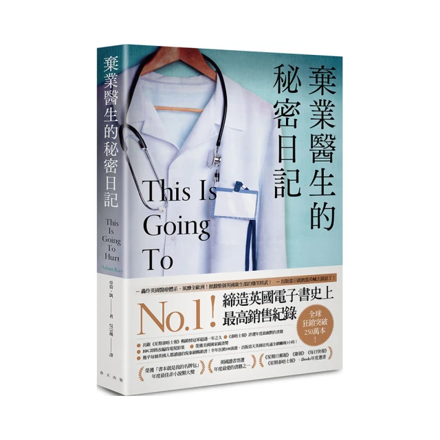 棄業從農 美麗新世界 歷史價格詳細信息