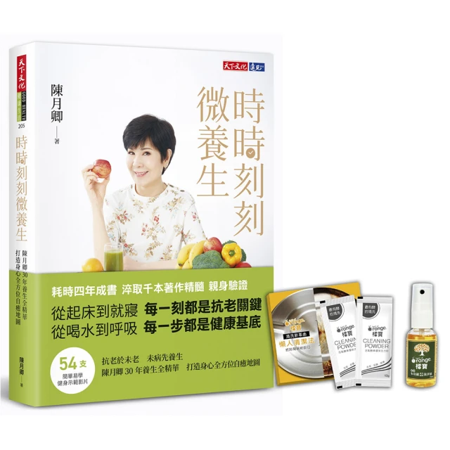 【贈品版】Amyの私人廚房：你今天喝湯了嗎？ 歷史價格詳細信息