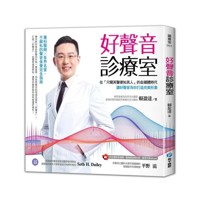 媒體人的法律保護   【金石堂】 歷史價格詳細信息