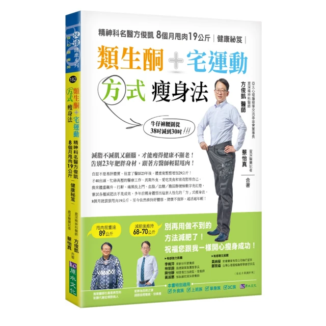 醫方類聚  第五冊 編整者中華世界資料供應 民國67 歷史價格詳細信息