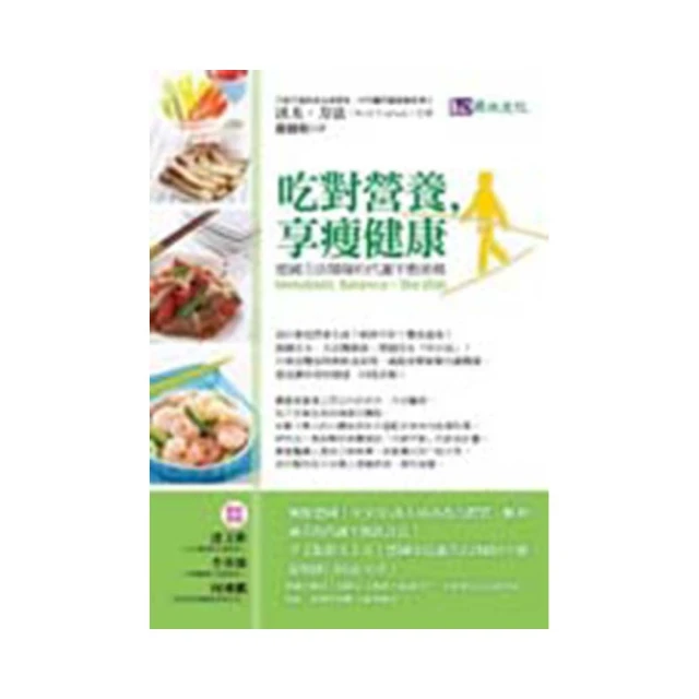 營養密碼 蔓越莓+C 90粒/瓶 (買二瓶享特價再送柑橘C口含錠60錠乙瓶) 維康 免運 限時促銷 1031 歷史價格詳細信息