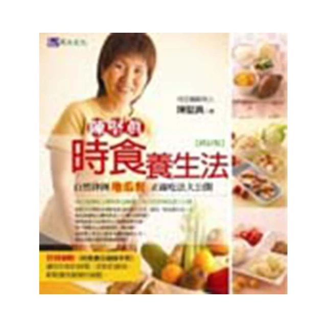 修真時代1-16完 歷史價格詳細信息