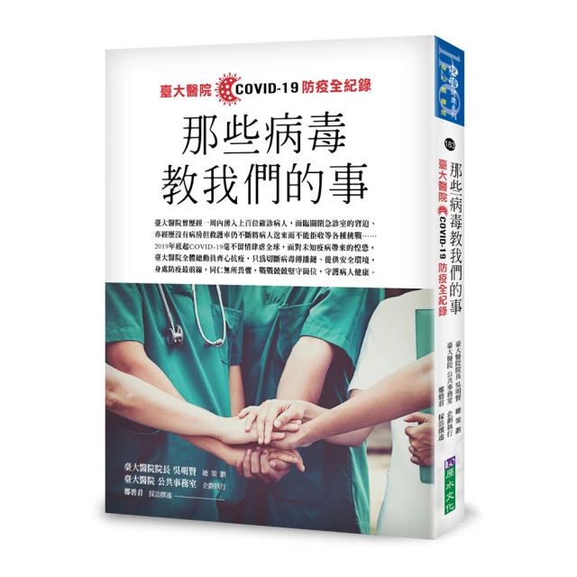 全新 那些大海教我們的事 8位女孩的獨木舟冒險之旅 布克文化 190724RB【明鏡二手書 2015B】 歷史價格詳細信息