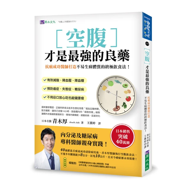 成功抗癌13年我創造了生命奇跡周楚衡著深圳：海天出版 代尋書 歷史價格詳細信息