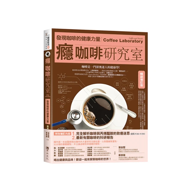 咖啡成癮俱樂部 中性短袖T恤 5色 Coffee Addict咖啡IG愛好露營CAFE手沖戶外生活旅行文青興趣嗜好 歷史價格詳細信息