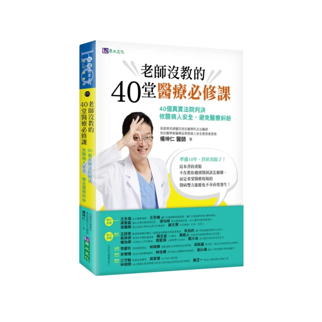 課堂上沒教的科學知識 (書況不佳，要下單請先詢問) 歷史價格詳細信息