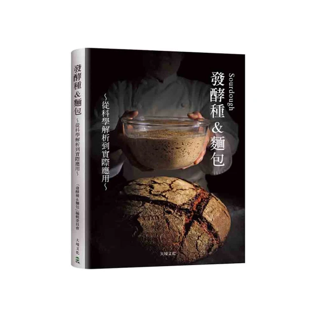 Sourdough: Or, Lois and Her Adventures in the Underground Market/Robin Sloan【禮筑外文書店】[9折] 歷史價格詳細信息