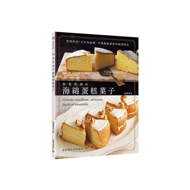 鬆軟巧克力奶油風味夾心蛋糕 (140g) 歷史價格詳細信息