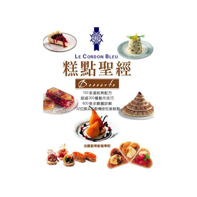 多孔糕點模具，有動物圖案，題材少見，品相如圖，看好下單售后不20374 歷史價格詳細信息